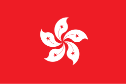 Flag_of_Hong_Kong.svg